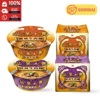 Mì Bò Đài Loan Uni‑President - Thịt bò thật, nước súp đậm đà